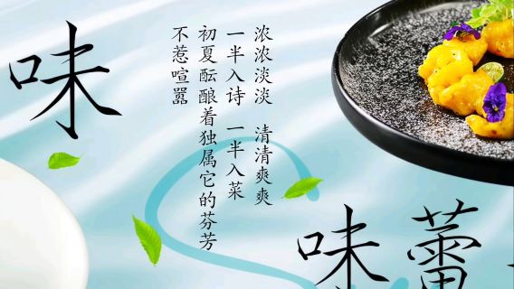 Intangible Cultural Heritage Food and Beverages-Xi'an Defachang Dumpling Banquet