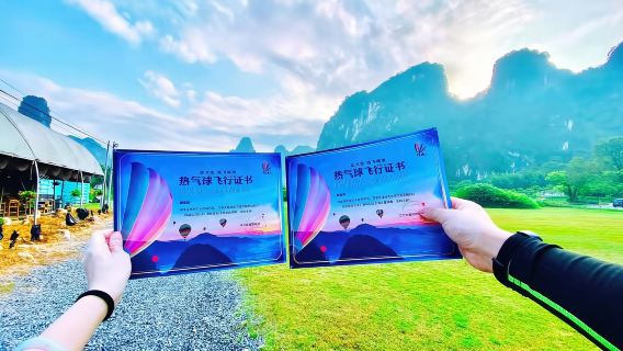 廣東清遠英西峰林樂天遊熱氣球/贈送航拍/親子情侶遊優選【300米自由飛看日出日落/50米繫留飛性價比之選】