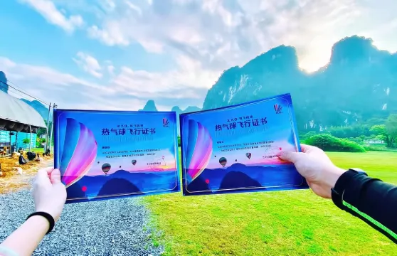 廣東清遠英西峰林樂天遊熱氣球/贈送航拍/親子情侶遊優選【300米自由飛看日出日落/50米繫留飛性價比之選】