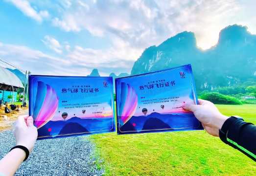 Qingyuan, Guangdong - Letianyou Hot Air Balloon at Yingxi Peak Forest / Free Aerial Photography Included / Ideal for Family and Couple Trips [300m...