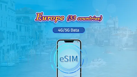 歐洲（33國）| 4G/5G eSIM | 日用包/流量包 | 24小時計費 | 1-90 天 | QR code