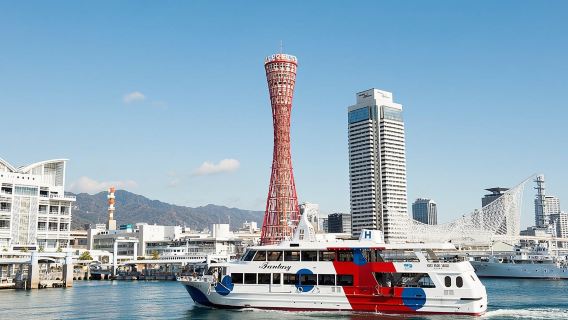 tur privat Kobe dari Osaka (Wisata pantai tersedia dari Osaka atau pelabuhan Kobe)