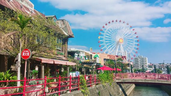 恩納村日遊