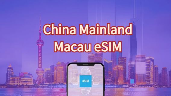 China continental + Macao Código QR eSIM 5G/4G de China Unicom