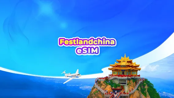 5G eSIM für das chinesische Festland | Tagespaket/Datenpaket | ChatGPT verfügbar | 24-Stunden-Abrechnung | 1–365 Tage | QR-Code