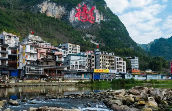 巴馬百鳥巖+百魔洞+巴馬長壽村一日遊【養生福地|不包含門票】