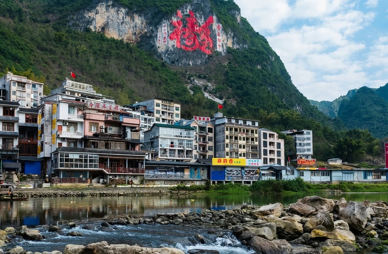巴馬百鳥巖+百魔洞+巴馬長壽村一日包車遊【養生福地|不包括門票】