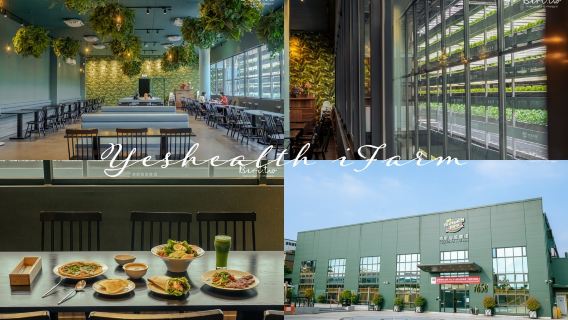 Hsinchu CountyTours