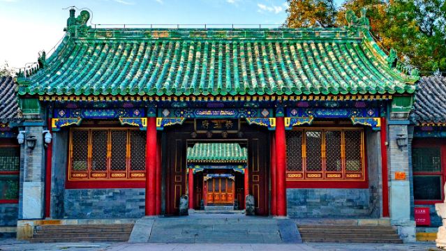 【京狀元·恭王府精講團】導遊深度導覽上午場/下午場/私人導覽多組合可選·不含門票