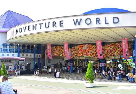 JR Pass Kansai Wide Area 5-day Pass + Adventure World 1-day Admission Pass + Adventure World 1000 Yen Meal Voucher