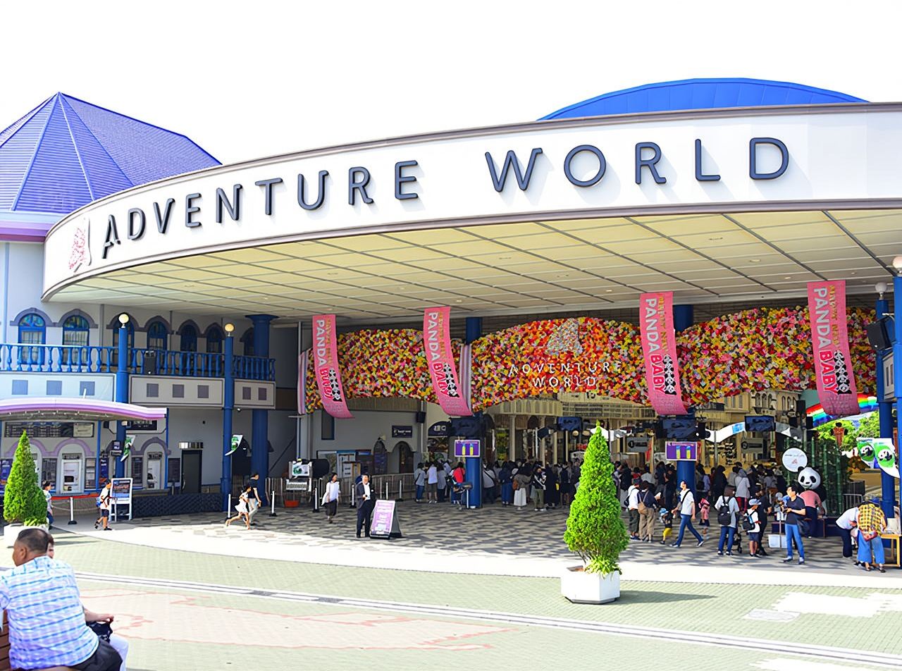 JR Pass Kansai Wide Area 5-day Pass + Adventure World 1-day Admission Pass + Adventure World 1000 Yen Meal Voucher