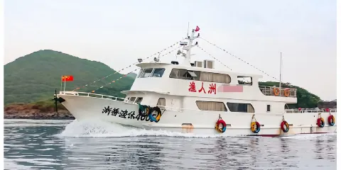 浙江舟山朱家尖漁人洲碼頭出海捕魚/海釣+散拼包船可選【多船型可選+全天多個班次+觀無邊海景體驗漁民生活】