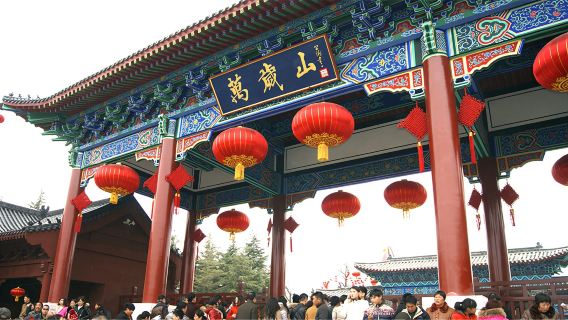 Kaifeng Wansui Mountain Wuxia City + Qingming Riverside Park + Daxiangguo Temple one-day tour[private group tour]