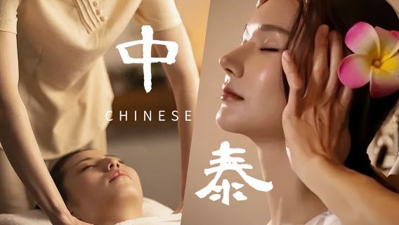 Aqila Hot Spring (relaxation) Chinese/Thai style + 12-hour bath ticket + game e-sports ticket + free overnight stay