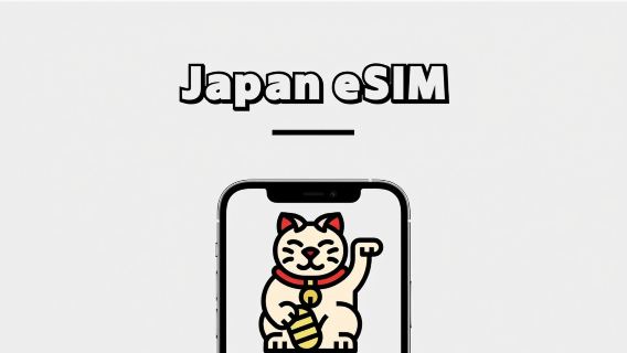 eSIM 4G/5G ของ SoftBank ประเทศญี่ปุ่น 1-30 วัน ติดตั้งด้วยคลิกเดียวด้วยรหัส QR