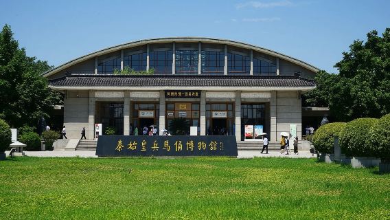 Entrada al Museo de los Guerreros de Terracota y Caballos de Qin Shihuang en Xi'an + visita guiada con explicaciones en chino/inglés/español
