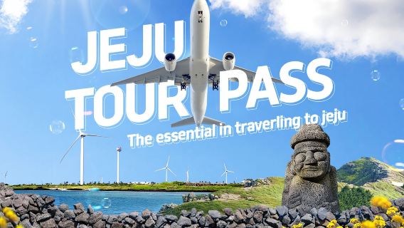 JejuCity Pass
