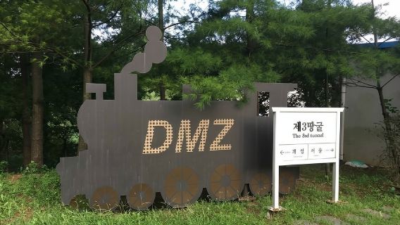 C 韓國首爾 9 小時包車一台車價格【贈景福宮門票－隨您任意訂製】