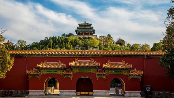 Beijing: Jingshan Park Entry Ticket