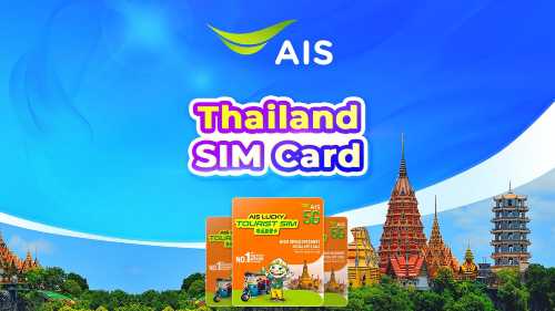泰國網卡 AIS 5G 原生線路SIM卡 | 7天/10天 | 含泰國電話號碼 | 曼谷、普吉機場領取