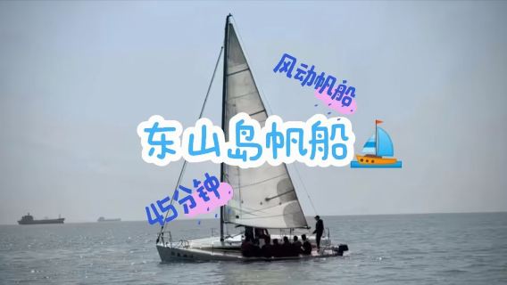 漳州特色體驗