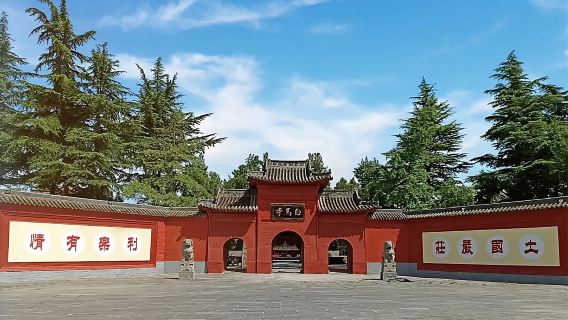 洛陽一日遊-白馬寺+洛邑古城+十字街+麗景門+應天門
