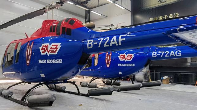 廣東珠海港珠澳大橋直升機觀光/九洲機場直升機【BELL-505機型可坐4位遊客+有空調+超大觀景窗+2人起飛】