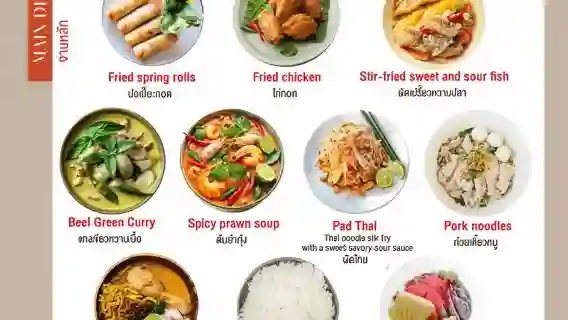 清邁：2025 年 Yeepeng Lanna 元宵節（官方）