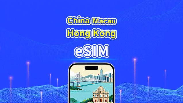 eSIM para China Continental/Hong Kong/Macau | 5G/4G | Pacote diário/de dados | 1-30 dias | Dias corridos | Código QR