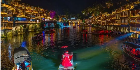 《鳳凰樣子》篝火晚會+夜遊沱江船一日遊【夜遊船賞兩岸】