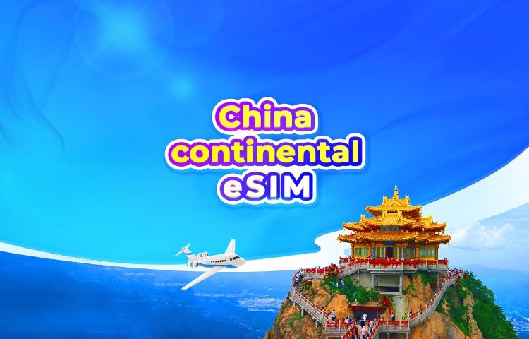 eSIM 5G de China continental | Paquete diario/Paquete de datos | Facturación por 24 horas |  1-365 días | Código QR