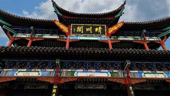 【6人精緻小團】晴川閣+古琴台+古德寺+黎黃陂路+江漢關