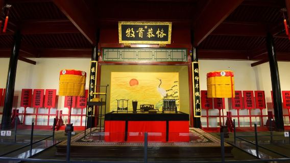 guida con traduzione in inglese del Baishishan Global Geopark/Baoding + Museo dell'ufficio del governatore generale di Zhili