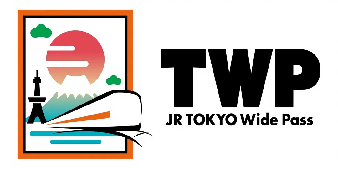 JR東京廣域周遊券