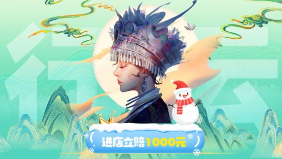 貴州銅仁梵淨山一日遊【特價中·可選銅仁出發&純玩不進店】