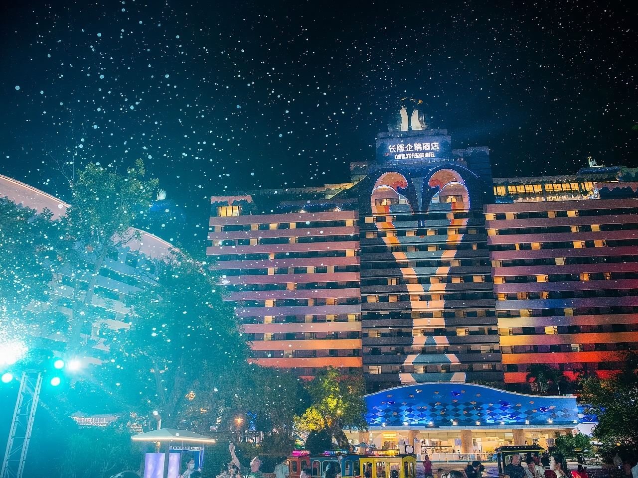 주하이 창롱 펭귄 호텔 오션 킹덤/창롱 쇼/스페이스쉽 테마파크/카카 호/조식 및 석식 호텔 패키지 미식