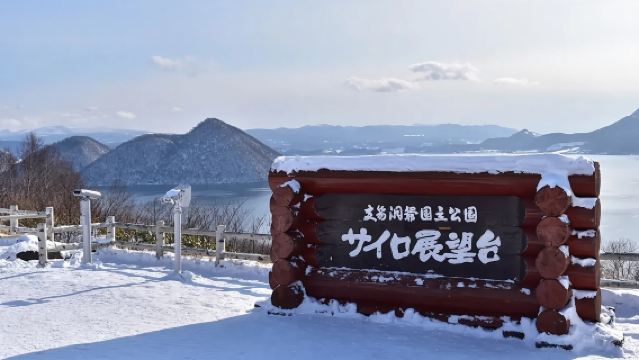 【北海道】登別地獄谷-昭和新山熊牧場-洞爺湖包車遊·網紅線路