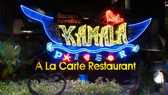 【夜遊】布吉幻多奇主題樂園布吉 Fantasea