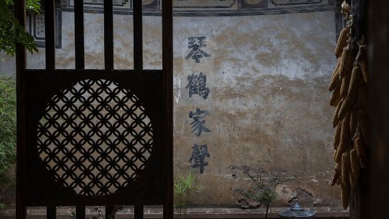 Private one-day tour from Dali to Shaxi Ancient Town, Xingjiao Temple and Ancient Tea Horse Road