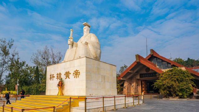 鄭州園博園+黃帝故里+新鄭車馬坑++南街古巷一日遊【私家團】