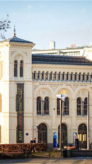 Norway + The Vigeland Park + Oslo City Hall + Nobel Peace Center private charter 1-day tour