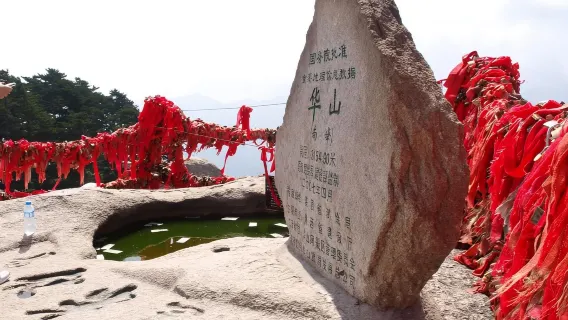 Shaanxi Mount Hua Hiking One-Day Tour with Chinese/English Guide + Daily Departures [Private Small Group Option Available]
