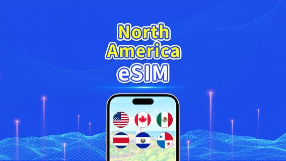 أمريكا الشمالية | eSIM | 5G/4G | بيانات عالية السرعة | باقة يومية/باقة بيانات | 24 ساعة | 1-30 يومًا | رمز QR