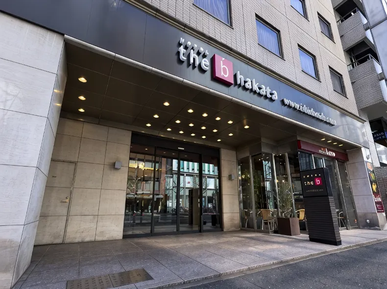 the b hakata