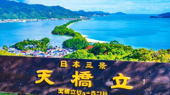 Kyoto: Tagesausflug zum Dorf Miyama, Amanohashidate und Ine Bay
