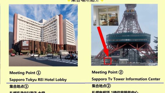 Ab Sapporo: Tagesausflug zu den Highlights von Hokkaido