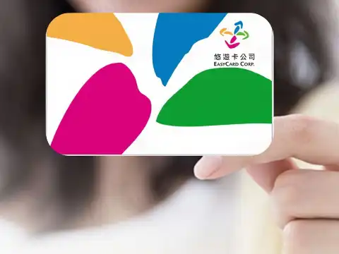 台湾悠遊カード｜桃園空港受取・MRTバス対応｜残高400台湾ドル付き