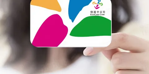 台灣交通悠遊卡|搭配桃園捷運卡|非台灣居民限定|台灣自由行必買|捷運、公車都能刷(桃園國際機場領取)