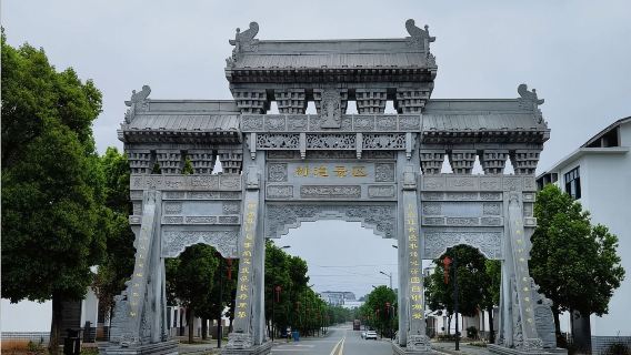 永州旅行服務