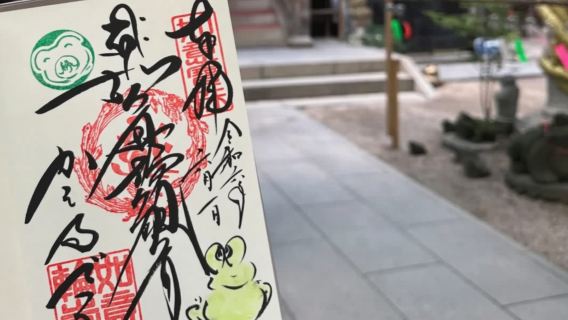由布岳‌+湯布院小鎮+湯之坪街道+金麟湖+海地獄一日遊
